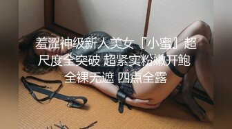 胸型完美,大波浪黑框眼镜美少女,对着镜子秀身材,没有壹丝肉肉是多余的