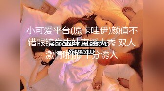 无印原版高价购买的师范学院女厕全景偷拍青春靓丽的女大学生尿尿 (7)