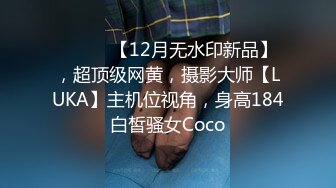 情趣夫妻，淫妻癖患者，喜欢绿帽喜欢和单男活动，淫荡自拍，被龙哥爆肏