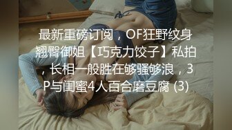 【新片速遞】商场女厕偷拍白虎小姐姐无毛穴⭐肥嘟嘟的大馒头B饱满鲜嫩 