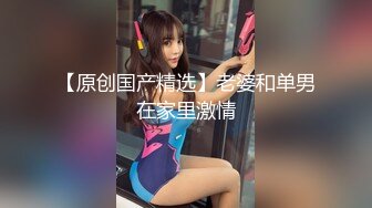 身材一流的大学长发美女出租屋和男友性爱,狂吃大鸡巴舔蛋蛋,被按倒狂干销魂浪吟超好听,普通话对白！