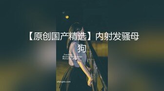 风骚御姐尤物极品反差御姐〖吴梦梦〗性爱游览车，性感女神大巴车上满足游客，妙曼的身姿，娇羞可爱的表情超反差