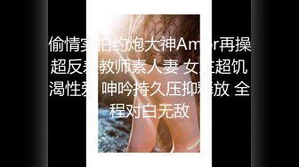 漂亮美眉 让我感受一下 感受什么 你进去慢点 啊啊好大好舒服 身材苗条细长腿被大鸡吧小哥哥无套猛怼小穴淫水超多口爆吃精