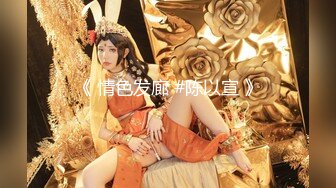 【极品媚黑绿帽淫妻】国人淫妻『爱玩夫妻』最新性爱狂啪③绿帽老公叫单男操睡得迷迷糊糊的老婆 (2)