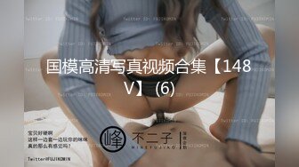 4/23最新 女神洗澡道具风油精自慰私处躺下道具插穴呻吟不止VIP1196