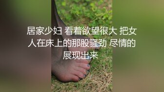 高颜值英日混血TS美妖「Anna」OF露脸大尺度私拍 行走的后庭榨汁机精液提取器【第三弹】 (1)