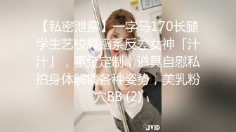 鬼脚七7 - 约操高颜值美院大学生，细腰美腿甜美女神系列