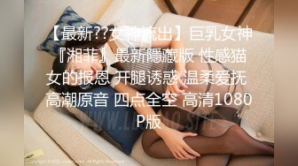 最新2024极品反差淫妻！白皙眼镜良家少妇【地方姐姐】私拍③，野战居家各种性爱露出无套中出内射1