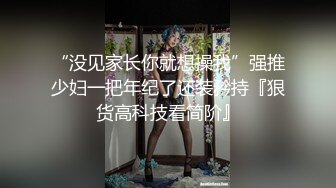 【新片速遞】在家操眼镜美眉 逼毛乌黑 阴蒂好粗壮 无套啪啪 拔枪怒射一肚皮