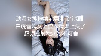 重庆出差约了个高颜值粉衣妹子啪啪，还不怎么会口交大力猛操