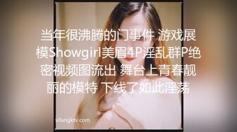 ✿学院风萌妹✿清新小可爱〖TopSweetBaby〗同父异母的妹妹和她妈妈一样淫荡，眼镜娘可爱继妹被哥哥按在桌子上操