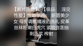 《足交控必备》最近N多人求购的超高颜值美足女王足交调教私拍~黑丝玉足交出货外加剧情淫语挑逗~别有一番滋味