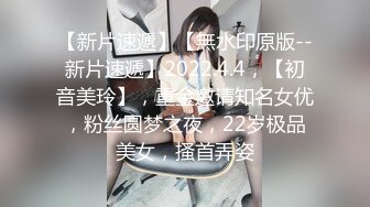 绿帽老婆四人行