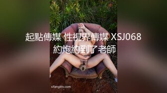 400块给新入伙的小哥约了个年轻的长发妹子