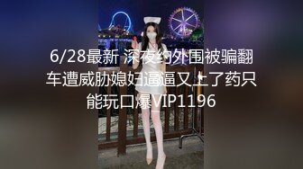 极品CP》颜值学生惊艳少妇★一线天馒头B马尾辫小姐姐真是人美B靓 (7)