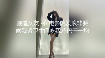 ⚫️⚫️户外极限挑战天花板，推特红人【查小理女奴-吴晗】滴滴车上露出黄瓜紫薇然后在把黄瓜吃了2K无水印原版