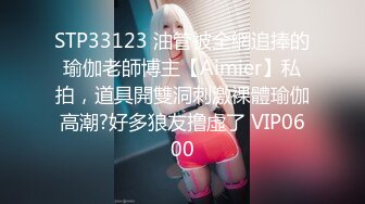 (HD1080P_60fps)(S1)(ssis00890)スーパーヘビー級Kcup新人グラビアアイドルめちゃイキ！初めての絶頂3本番 みなと羽琉