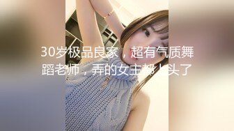 办公楼女厕全景偷拍多位美女嘘嘘还有一位极品嫩妹在里面换内裤