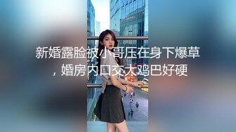 熟女人妻 在家光着屁屁吃大洋吊 展示她一流的口活 边吃边摸逼 最后口爆吃精