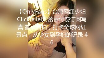 女性私密养生会所《推油少年》巧手轻弹敏感肌肤骚妇快手揉插拍打阴穴.淫荡呻吟