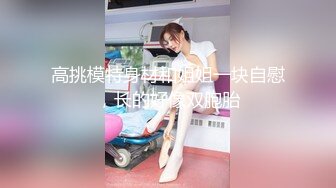 街拍抄底漂亮的连衣裙美女，骚的可以居然没有穿内裤