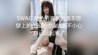 【新片速遞】网红美女欣怡新年贺岁片❤️姐夫与小姨子野外车震超级刺激无套内射