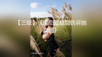 STP28694 洗脚城按摩女辛苦挣钱老公却出轨无奈跟客人中出做爱报复 -萝莉社网红美女 糖糖