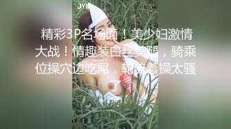 《百D云泄密》渣男分手后报复前女友❤️露脸卡哇伊听话的女友不雅私拍被流出 (2)