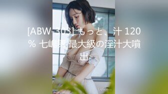 【新片速遞】  04年小情妇！极品超嫩美少女！胖大叔操不动，只能道具伺候，跳蛋塞嫩穴，按摩器震动双管齐下