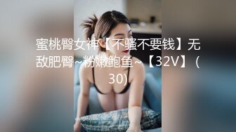 STP23819 【钻石级推荐】麻豆传媒 TT-005 -F罩杯性感巨乳DJ 孟若羽 VIP2209