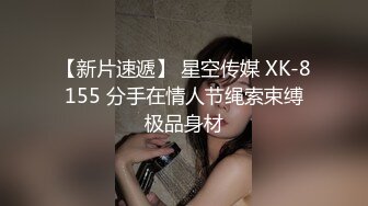 漂亮大奶眼镜美眉吃鸡啪啪 在家被大吊男友无套输出内射