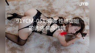 果条果贷 10个妹子逾期私密视频被曝光 还有几个颜值不错的少妇