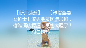  超顶通奸乱伦婀娜多姿旗袍长腿女神会喷水的亲姐姐野外在路边干炮