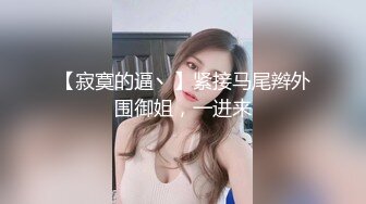 极品女神 窈窕身材超美颜值网红御姐 金善雅 潜规则内衣御用模特 情趣女仆的超欲肉体 狂肏蜜穴激射蜜桃臀