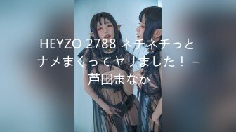 【新速片遞】  爆乳熟女 ♈· 惠子阿姨 ·♈ ：房东来收租了怎么办？ 黑丝诱惑 足交 爆射 ，房东说很爽！