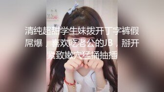 甜美新人大奶妹子性感吊带裙拨开内裤掰穴啪啪，翘起屁股口交面具男插入骑乘，第一视角站立后入猛操肥逼