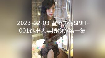 星空传媒XKG236替混帐儿子花烛洞房春宵一刻