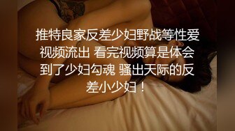 最新全镜偷窥美少妇嘘嘘