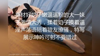    撸点极高推荐-完美蜜桃肥臀大屌爆操，跪在沙发上第一视角后入 ，粉红色奶头大车顶操的一晃一晃