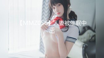 起點傳媒)(xsj-119)(20230104)JK雙馬尾甜美系女友-粉色情人