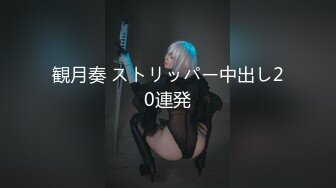 【风骚御姐钟爱内射】知性美女『神乐七奈』约炮性爱私拍给大屌粉丝深喉 骑乘姿势一脸骚样 直顶花心好会摇 (2)