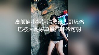 ★十二月最新流出【 破解摄像头】婚纱摄影店 多位新娘试婚纱新流出【 破解摄像头】婚纱摄影店 多位新娘试婚纱 (3)