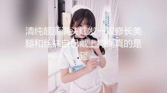 高颜清纯JK巨乳美眉吃鸡啪啪 身材丰腴 表情可爱 鲍鱼肥嫩 被大肉棒无套输出 奶子哗哗 白浆四溢