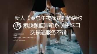 爬窗偷窥漂亮大奶美女下班回家脱了衣服光屁屁洗衣服 身材苗条 逼毛浓密