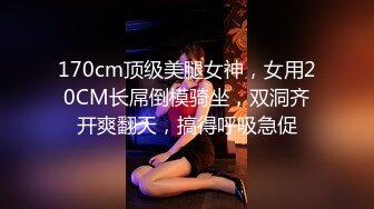 潜入商场女厕 偷拍极品网红脸美女 分泌物染脏了内内