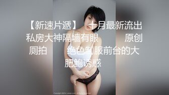 【新片速遞】 漂亮大奶美眉 啊啊啊 不行了 先揉揉豆豆再插入 无套输出 看美女表情就知道很享受