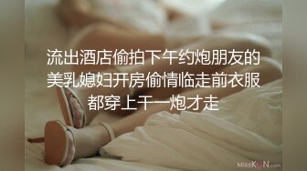 [2DF2]青春靓丽苗条学生妹，推倒连干两炮，泡良大神套路满满，撩女技能满分 [BT种子]