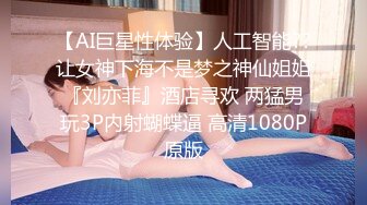 超颜值极品颜值巅峰唯美女神〖狐不妖〗公司女神屁股都被打红了 性感包臀裙优雅气质 顶级高颜值反差婊