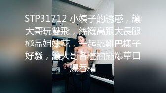 星空无限传媒中元节企划 XK8060 『LSB事件改编』回魂夜 秋风凉鬼节到-瑶贝