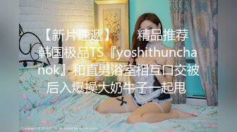 麻豆传媒 兔子先生联合出品之拉面店搭讪超可爱少女（下）带回酒店玩弄输出内射-柚木结爱